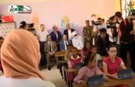 إشراف وزير التربية على الافتتاح الرسمي للسنة الدراسية من المدرسة الابتدائية 