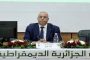 بيع خمور محجوزة يدفع الدرك الوطني إلى التحقيق مع مسؤولين ببلدية بيطام بباتنة