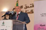 زيتوني يؤكد أن تعزيز مكانة المرأة يحتاج إلى مسار سياسي ومجتمعي يتسم بالتنافسية