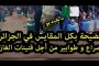 كريستيانو رونالدو قصتي مع منتخب البرتغال لم تنته بعد...