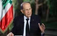 توتال قد تساعد لبنان في ترسيم الحدود البحرية مع إسرائيل