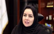 السعودية تعيين هلا التويجري رئيسا لهيئة حقوق الإنسان بمرتبة وزير