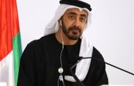 وزير الخارجية الإماراتي يصل إلى تل أبيب