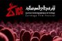 فيلم