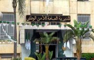 الشرطة تحجز أكثر من 3.5 طن من القنب الهندي خلال 9 أشهر