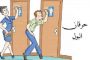 برشلونة يفضل التعاقد مع كانتي لخلافة بوسكيتش...