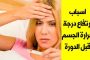 غلق بعض محاور الطرقات بولاية الجزائر اليوم الجمعة تحضيرا للقمة العربية