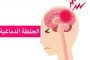 ماسك يمارس لعبة إخفاء الكرة...