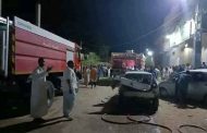 مصرع شخص وإصابة 9 آخرين إثر انفجار سيارة مجهزة بغاز البترول المميع بالمنيعة