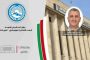 تشييد مدرسة بالطباعة ثلاثية الأبعاد في أوكرانيا...