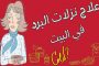 إيران تدعو رعاياها لمغادرة أوكرانيا فوراً