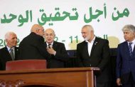 الحكومة الصومالية ترحب بتوقيع الفصائل الفلسطينية على 