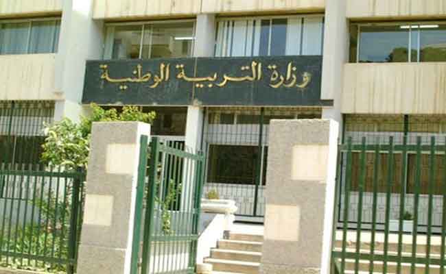 وزارة التربية تعلن عن رزنامة العطل المدرسية