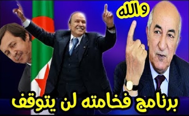 العجوز الشاذ يلغي قانون المحاسبة لفائدة المسؤولين الفاسدين