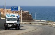 لبنان يسلم واشنطن ملاحظاته حول ترسيم الحدود