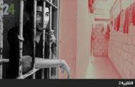 منظمة فلسطينية سجين لدى حماس تعرض للتعذيب قبل وفاته