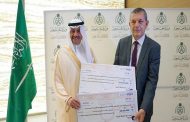 السعودية تدعم 