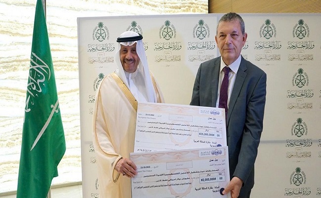 السعودية تدعم 