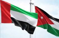 الإمارات تستدعي السفير الهولندي تضامنا مع الأردن