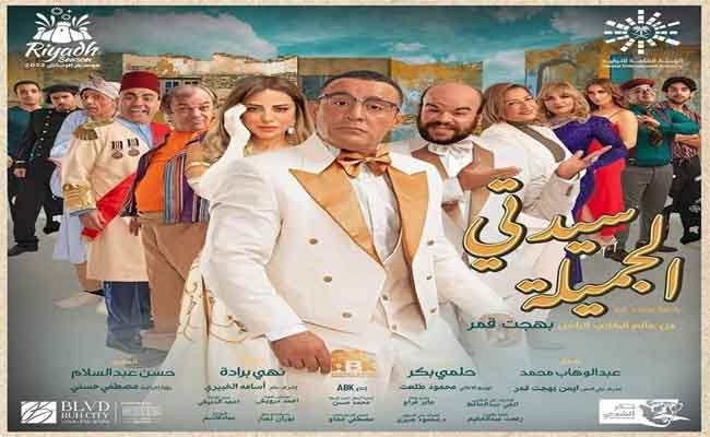 أحمد السقا يقدم