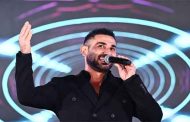 أحمد سعد يتحدث عن غدرالأحباب وخيانة الأصدقاء في