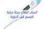 9 طرق مضمونة تساعدكِ على تحسين ذاكرة طفلكِ...