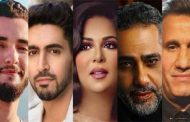 نوال الكويتية وفضل شاكر و أحمد شبية وبهاوي يغنون 