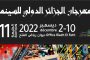 لقب ملكي للأميرة شارلوت بدلا من الأمير إدوارد