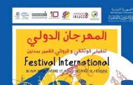 الفيلم الجزائري 