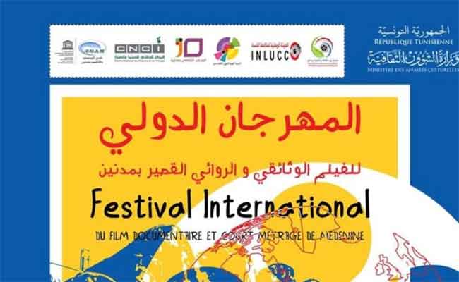 الفيلم الجزائري 