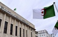 مصادقة المجلس الشعبي الوطني على مشروع القانون المتضمن القانون الأساسي العام للوظيفة العمومية