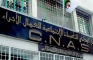 تسجيل أزيد من 13 مليون منتسبا للصندوق الوطني للتأمينات الإجتماعية
