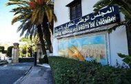 تثمين مجهودات الجزائر في ترقية الحقوق والحريات خلال مناقشات التقرير الدوري الشامل الرابع للجزائر