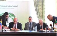 توقيع مذكرة تفاهم بين السلطة الوطنية المستقلة للانتخابات والمجلس الوطني الانتخابي لفنزويلا