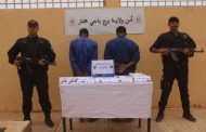 توقيف شخصين يروجان القنب الهندي والأقراص المهلوسة ببرج باجي مختار