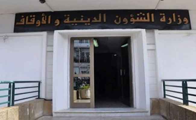 وزارة الشؤون الدينية تقلص