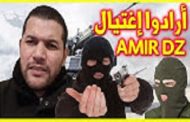 محاولة اغتيال أمير ديزاد تظهر فعلا للعالم أن من يحكم الجزائر عصابة مافيا