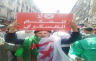 مؤتمر جنيف لحقوق الإنسان يجلد ظهر الجنرالات أمام العالم