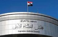 إدانة مسؤول سابق بقضيتي اختلاس بملايين الدولارات