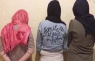 جماعة اشرار ضمنها امرأة حامل وفتاتان