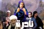 رامي صبري يفتتح العام الجديد 2023 بجديده الفني 