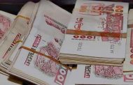 إلقاء القبض على شخصين يحترفان تزوير الأوراق النقدية بالبويرة