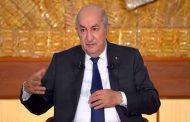 تبون يؤكد أن انشغاله الحالي هو استكمال تجسيد التزاماته ال54 أمام الشعب فيما تبقى من عهدته