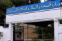 أمن العاصمة يسجل أكثر من 20 ألف مخالفة مرورية خلال شهر نوفمبر المنصرم