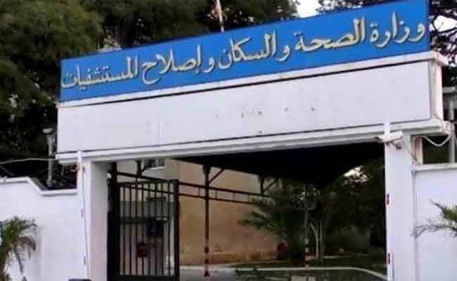 وزارة الصحة تواصل معاينة وضعية المؤسسات الصحية في كامل التراب الوطني عبر فرق التفتيش