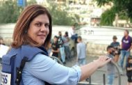أمريكا تعارض رفع ملف شيرين أبو عاقلة للجنائية الدولية