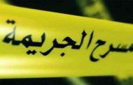 خمسيني ينهي حياة شقيقه الأكبر بواسطة