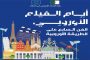 نانسي عجرم رومانسية حالمة تبحث عن العشق في 