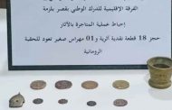 احباط عملية المتاجرة بآثار رومانية واسترجاع 19 قطعة أثرية بباتنة
