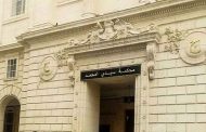 إدانة الوزير السابق شكيب خليل ب20 سنة حبسا نافذا